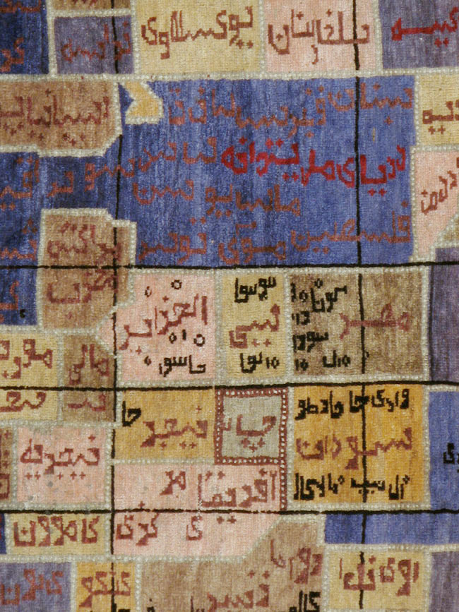 afghan Rug - # 103177