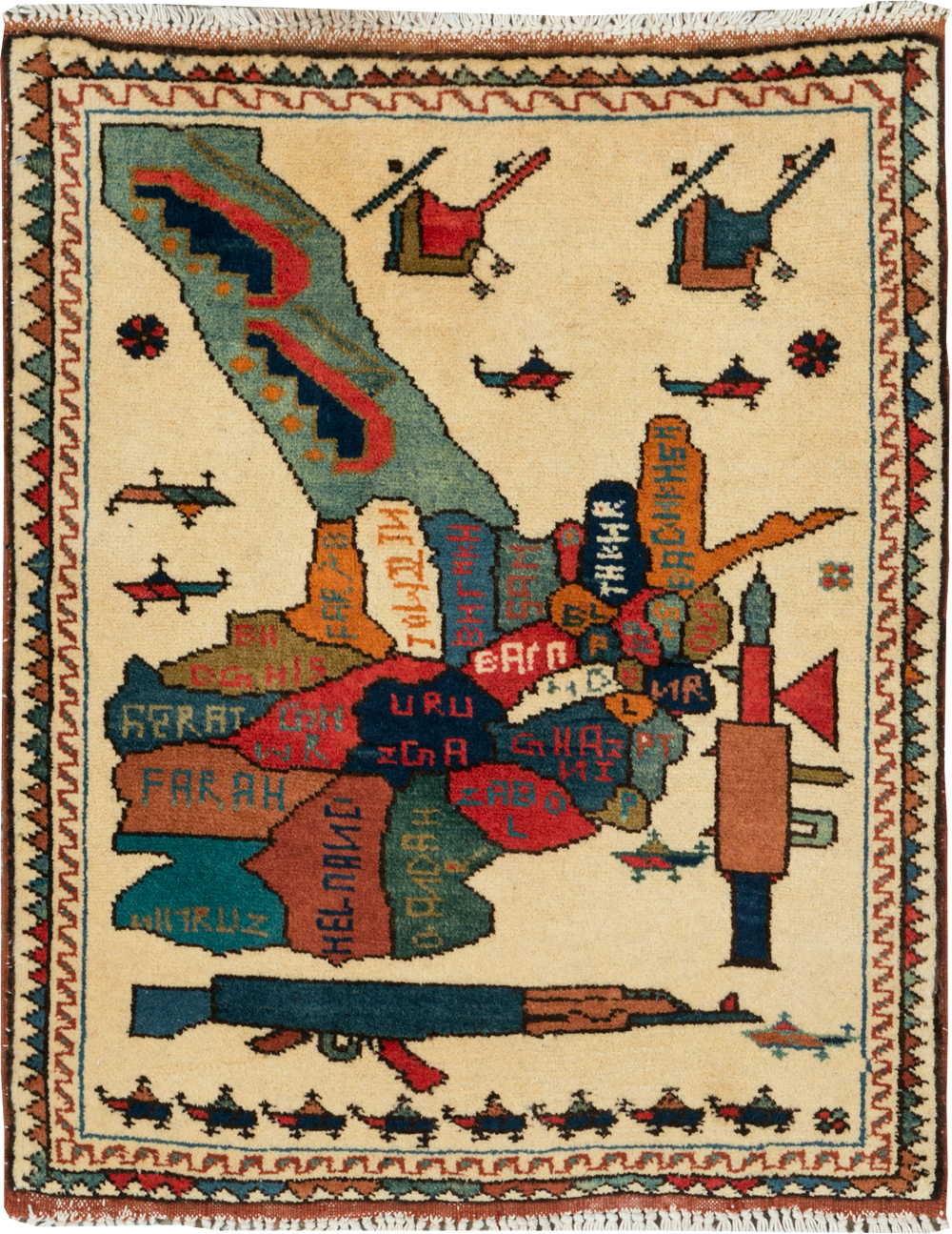 afghan Rug - # 108347