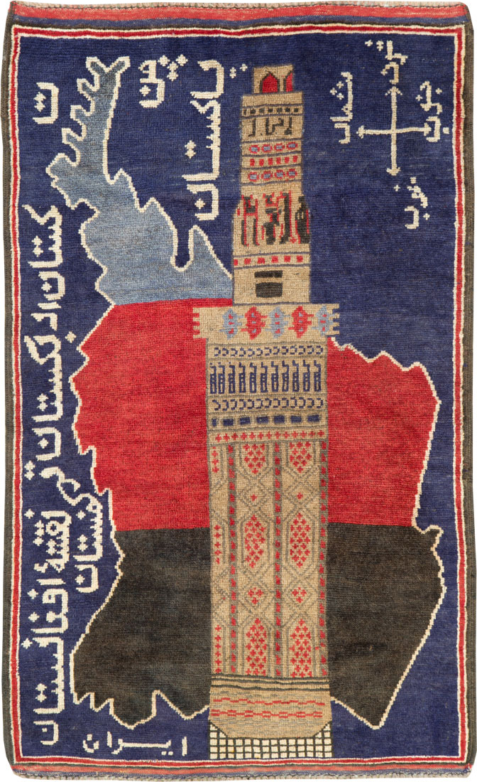 afghan Rug - # 104746