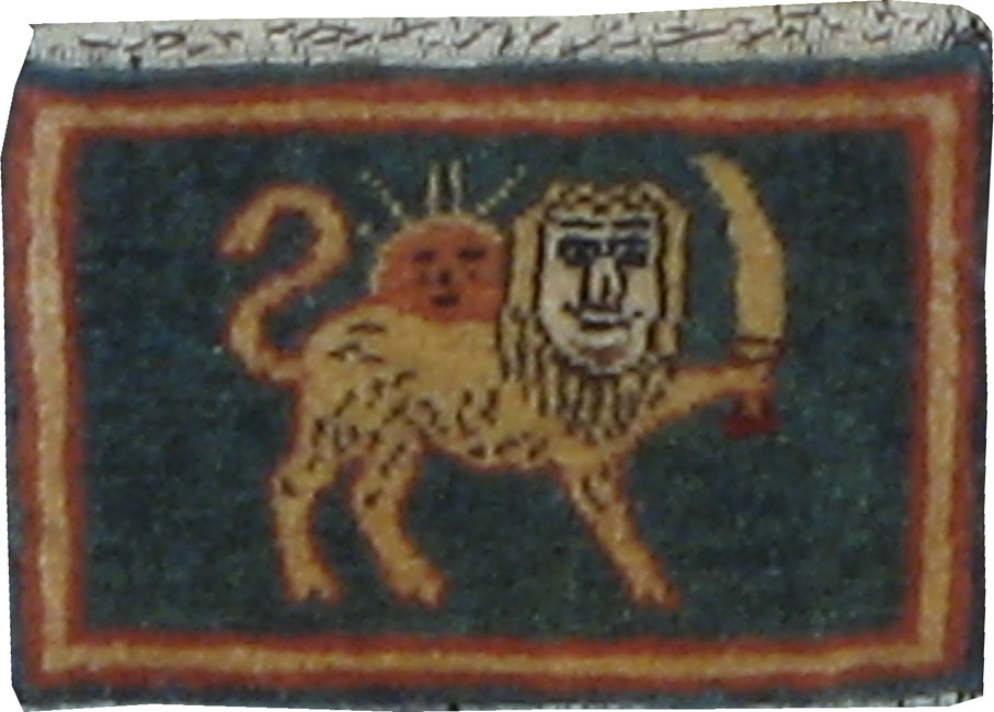 afshar Rug - # 103211