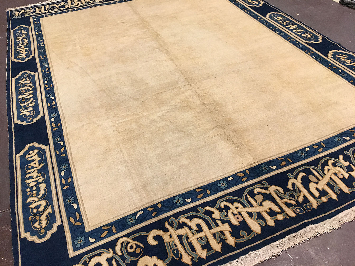 Antique chinese, peking Carpet - # 53321