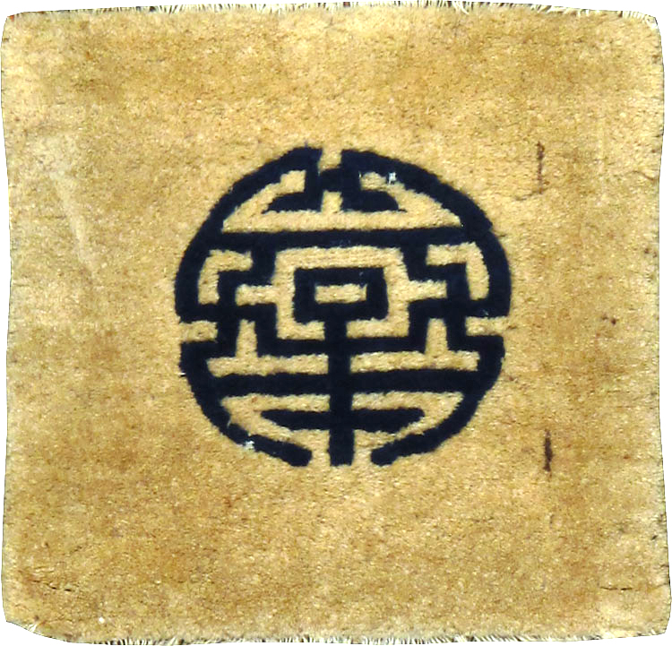 Antique chinese, peking Rug - # 55487