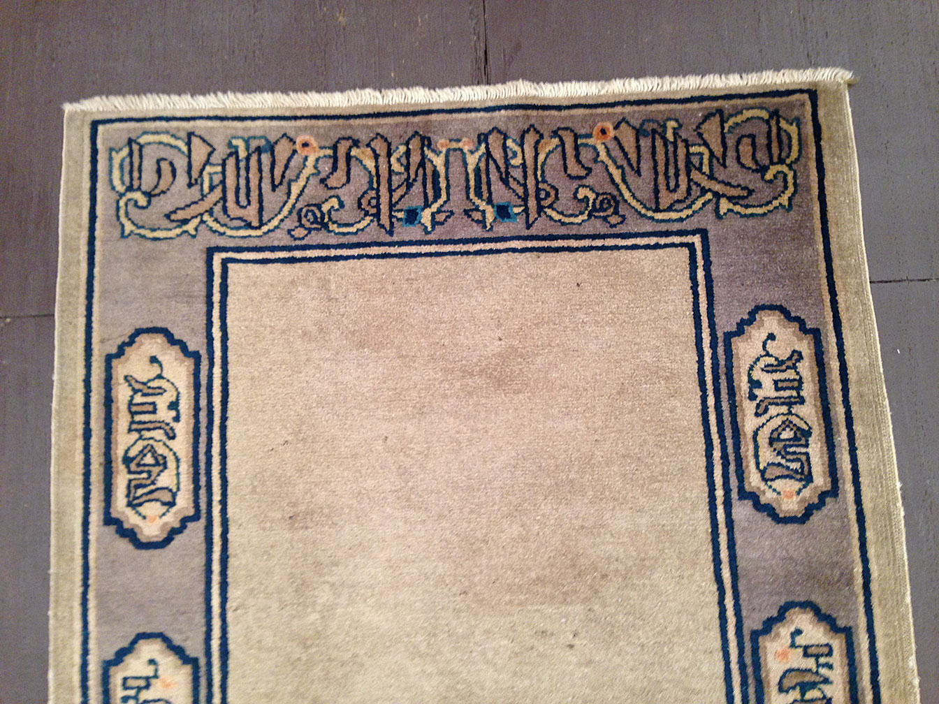 Antique chinese Rug - # 50773