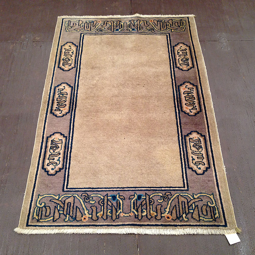 Antique chinese Rug - # 50773
