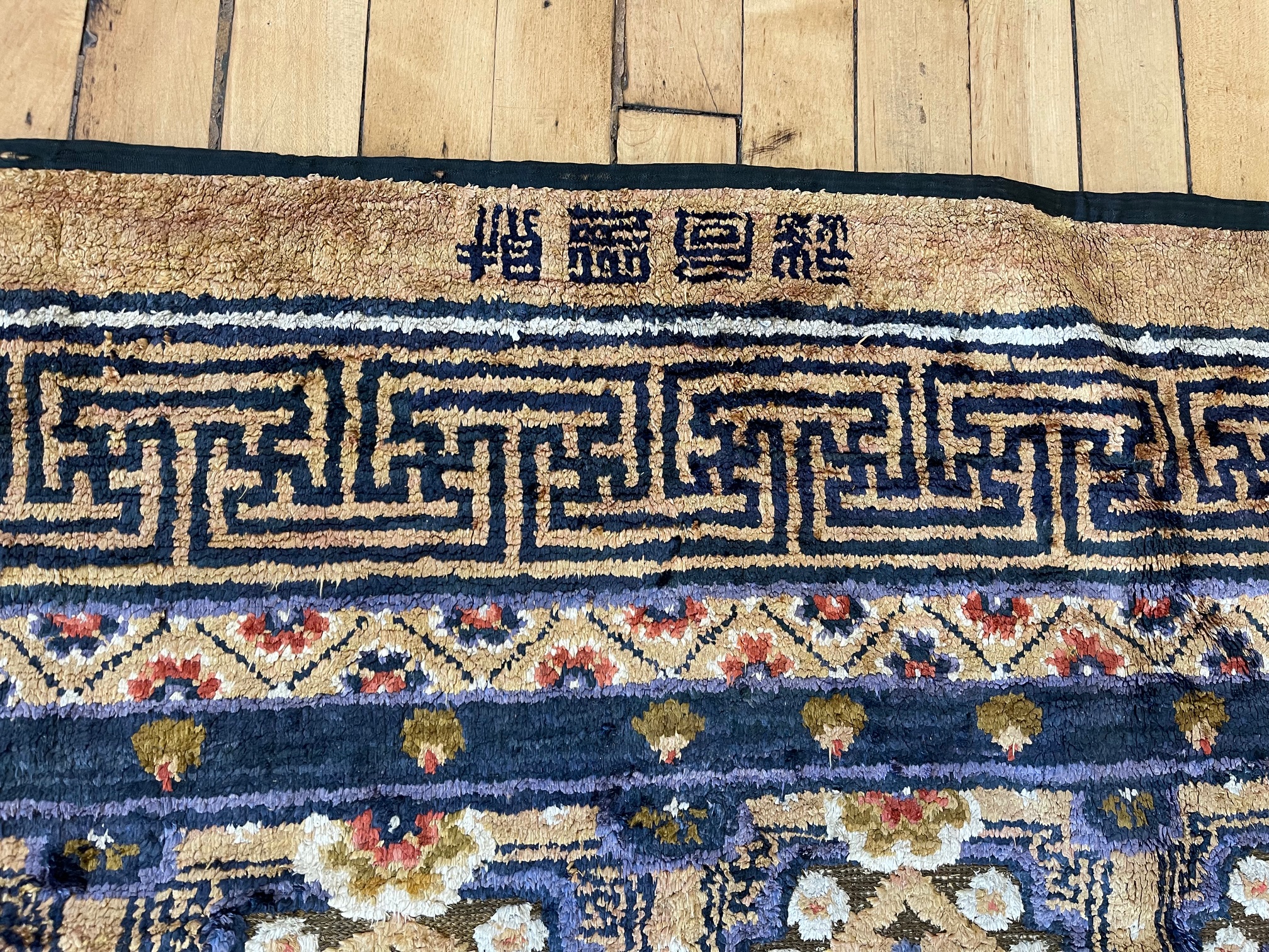 Antique chinese, silk Rug - # 57995