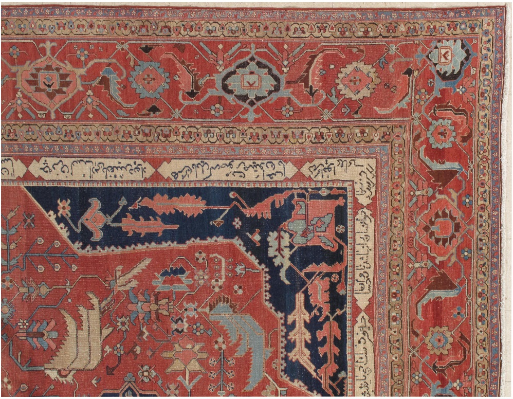 Antique heriz Carpet - # 56341