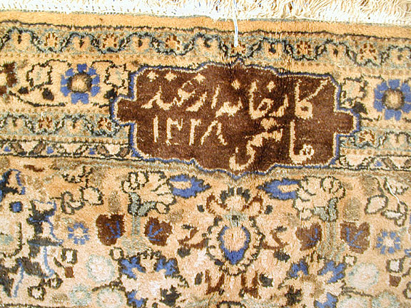 Antique meshed Carpet - # 4807