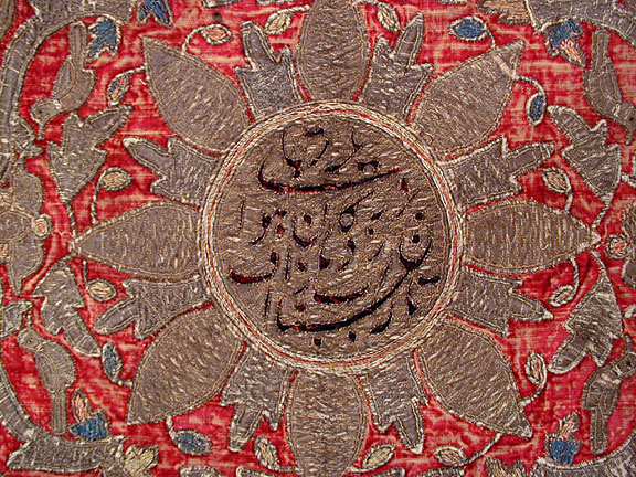 Antique ottoman textile - # 4791
