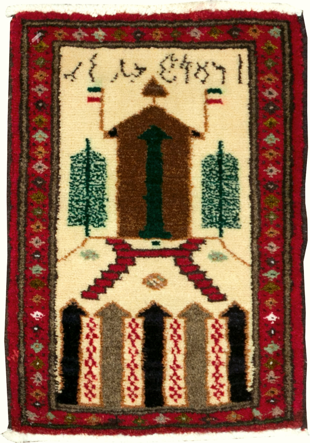 beluch Rug - # 103316