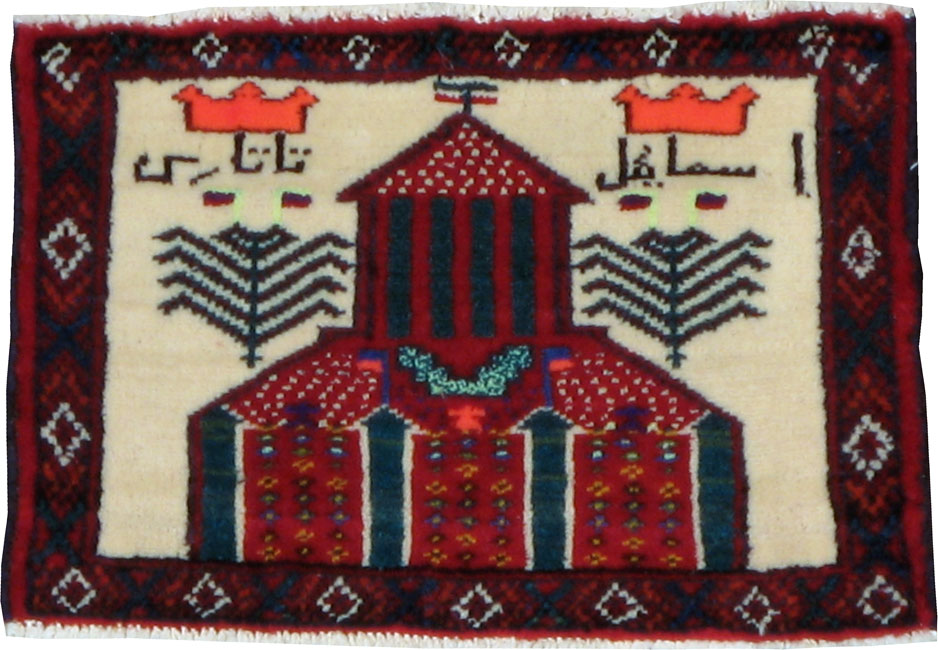 beluch Rug - # 103317