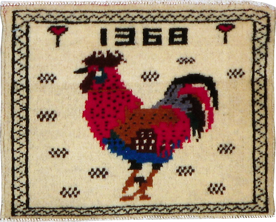 beluch Rug - # 104271