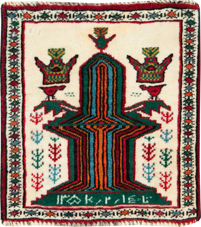 beluch Rug - # 104751