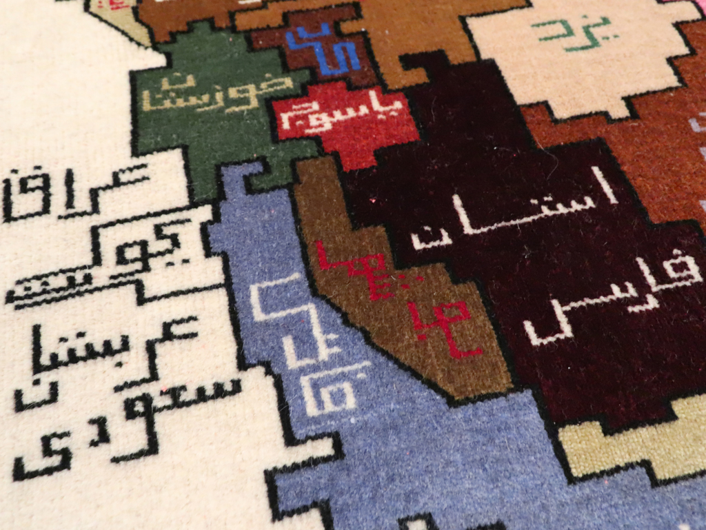beluch Rug - # 106646