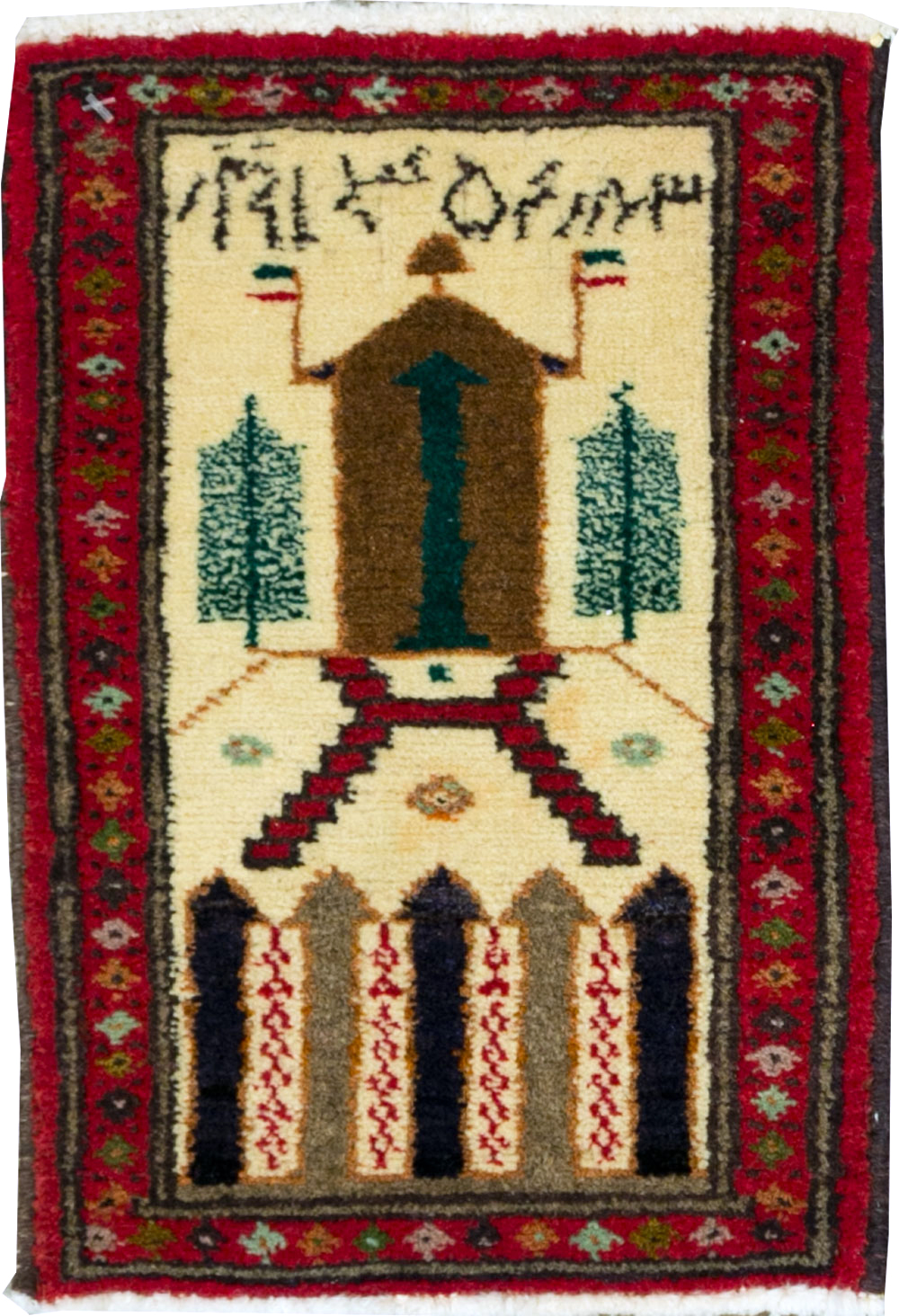 beluch Rug - # 103321