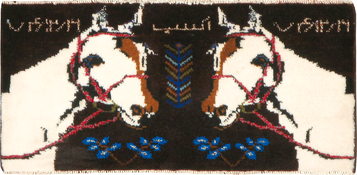 beluch Rug - # 104238