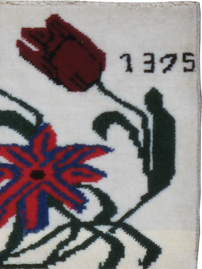 beluch Rug - # 104246