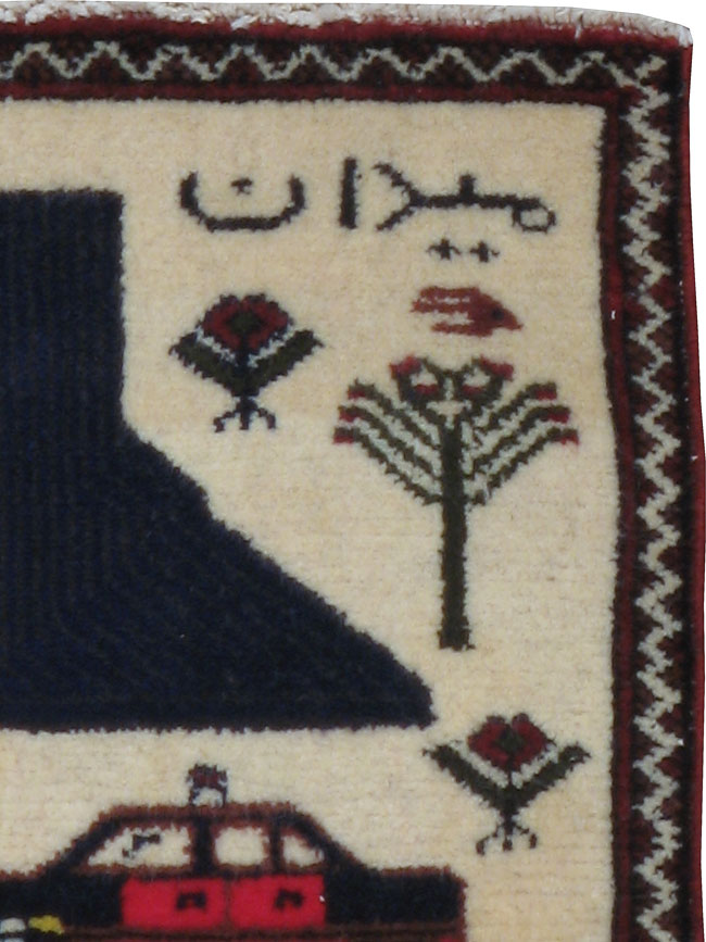 beluch Rug - # 104248