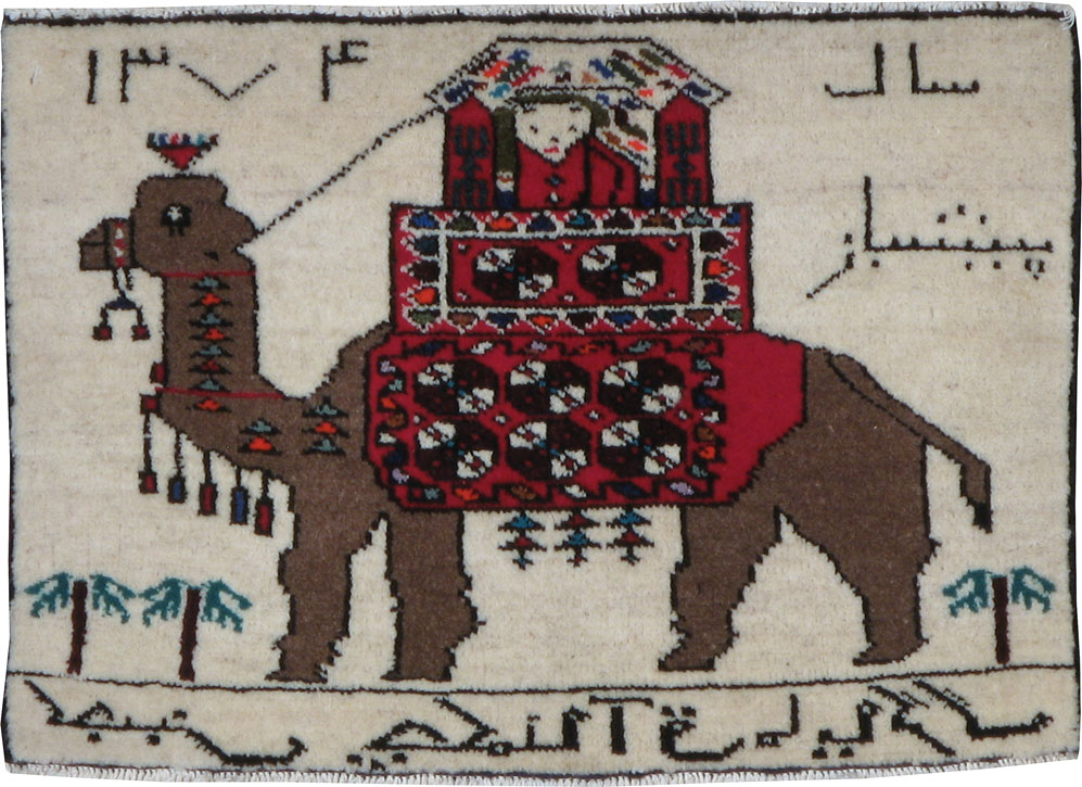 beluch Rug - # 104252