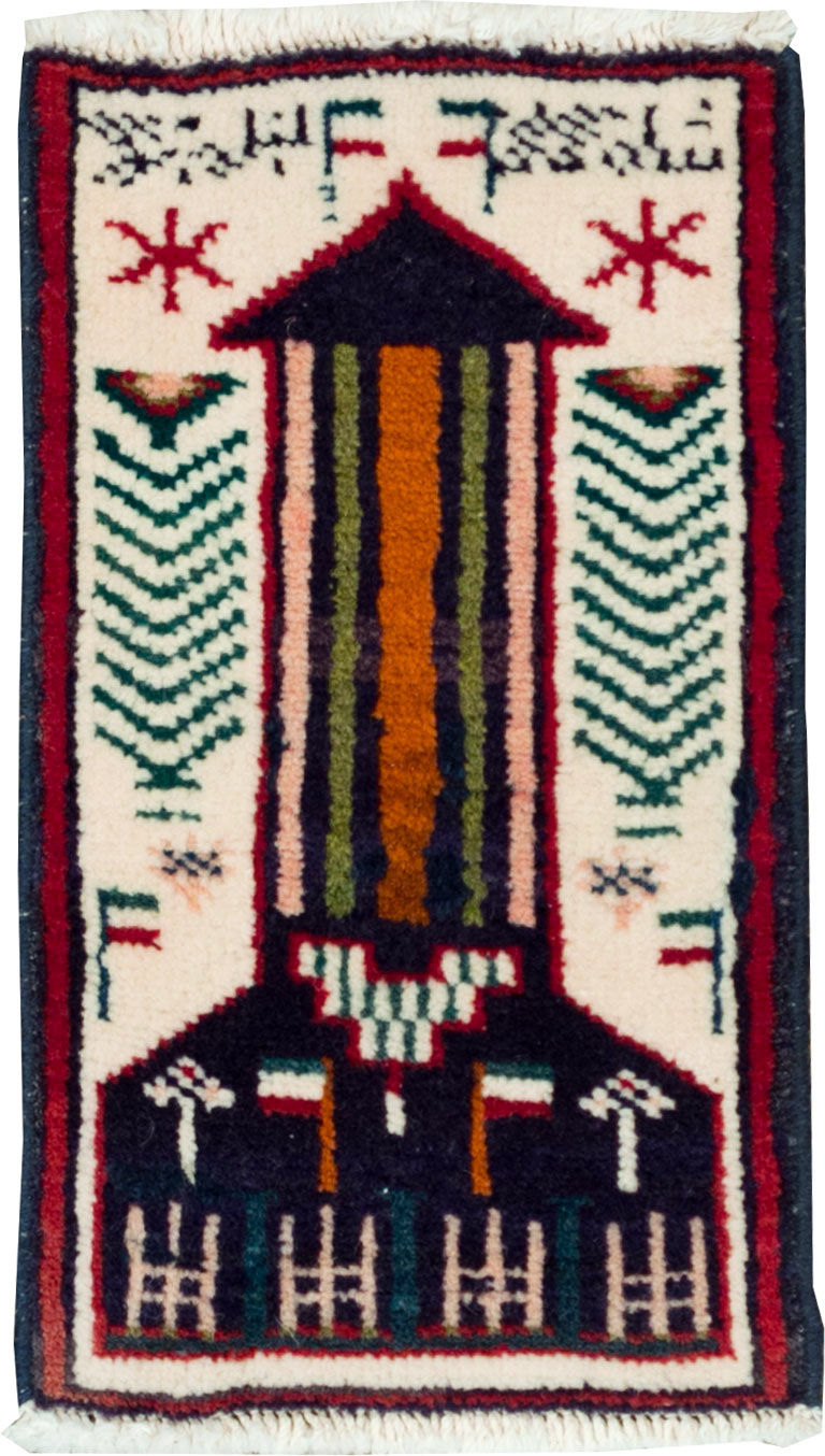 beluch Rug - # 104266