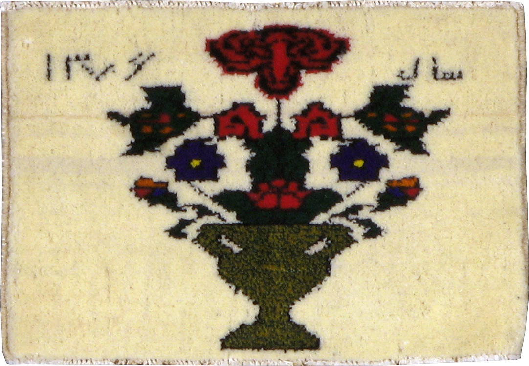 beluch Rug - # 104274
