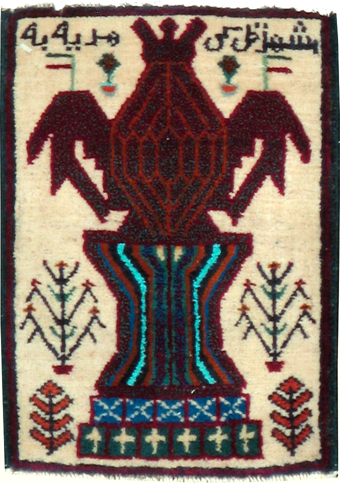 beluch Rug - # 104276