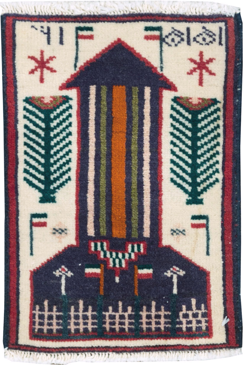 beluch Rug - # 104278