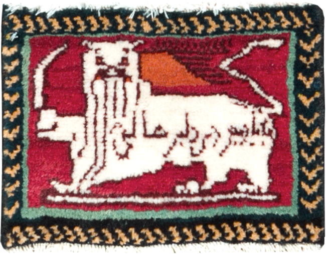 beluch Rug - # 105451