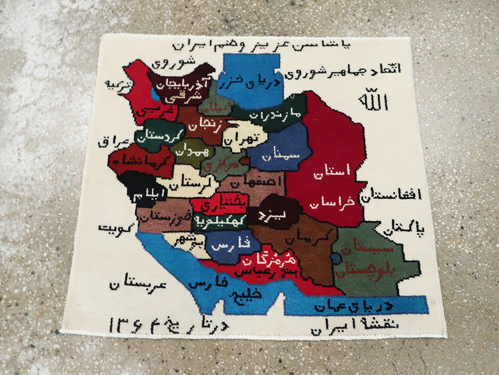 beluch Rug - # 106111