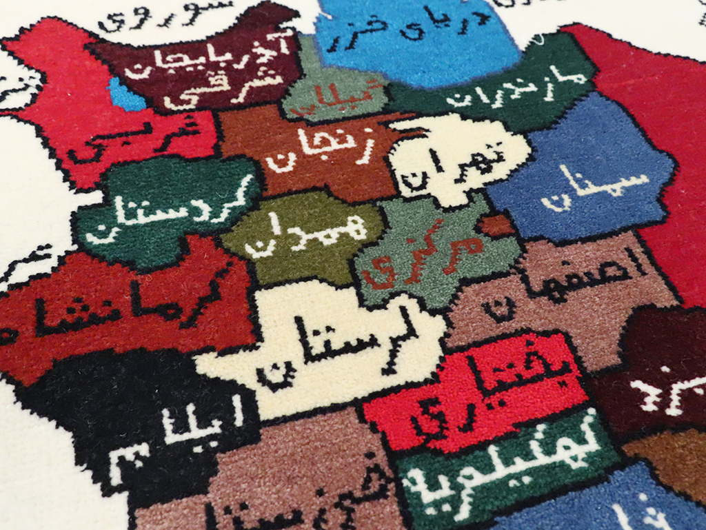 beluch Rug - # 106111