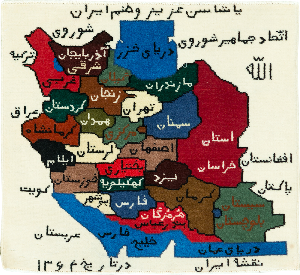 beluch Rug - # 106111