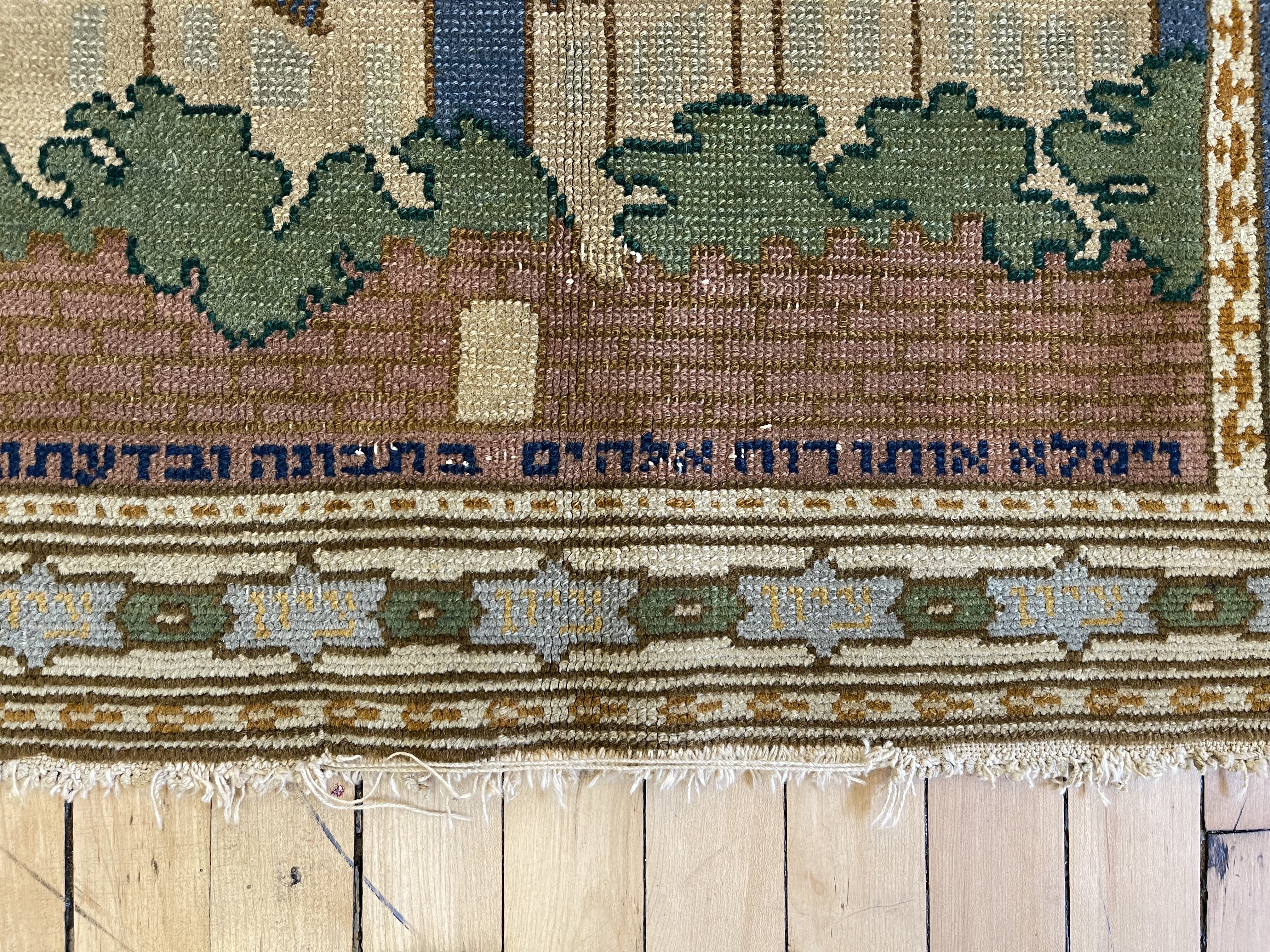 bezalel Rug - # 78380