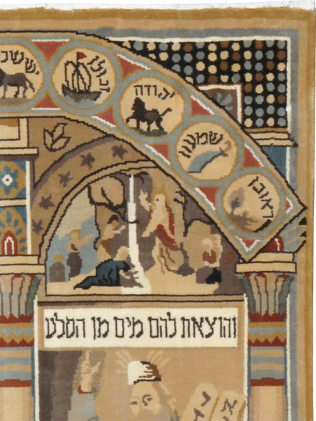 chinese Runner - # 103182