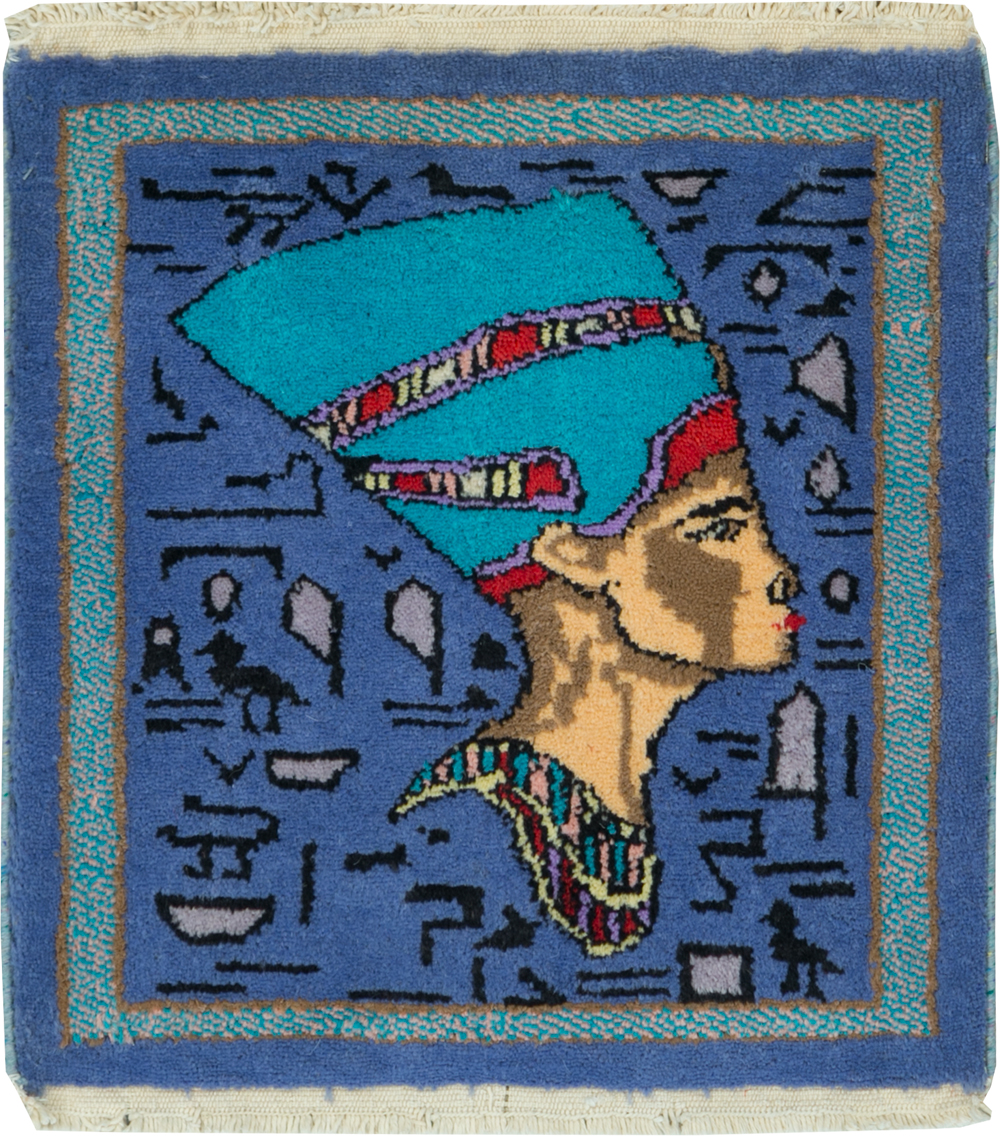 egyptian Rug - # 108272