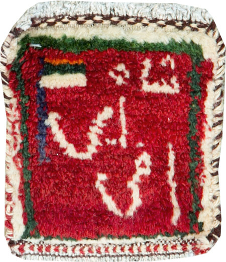 gabbeh Rug - # 105310