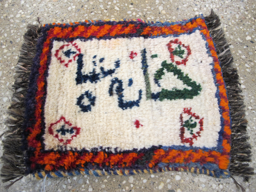 gabbeh Rug - # 105311