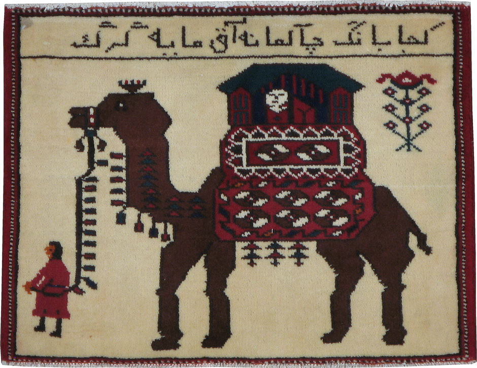 hamadan Rug - # 104268