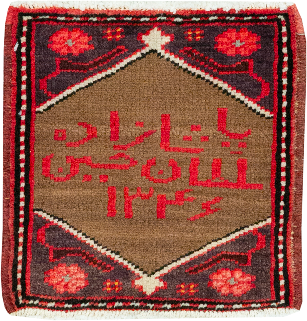 hamadan Rug - # 104400