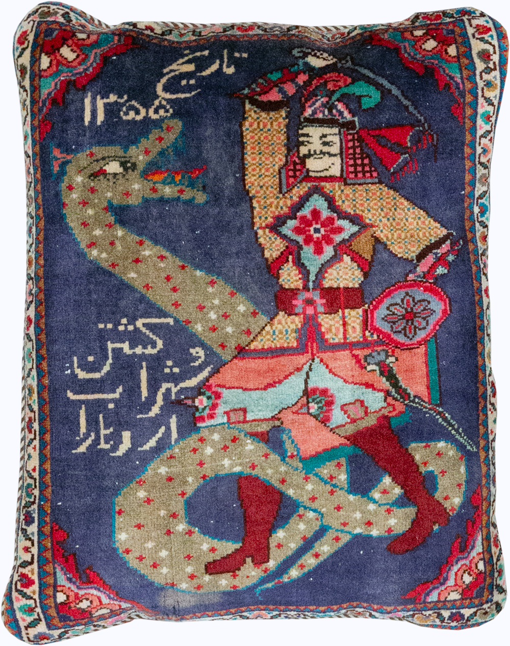 hamadan Rug - # 106213