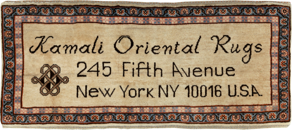 indian Rug - # 107516