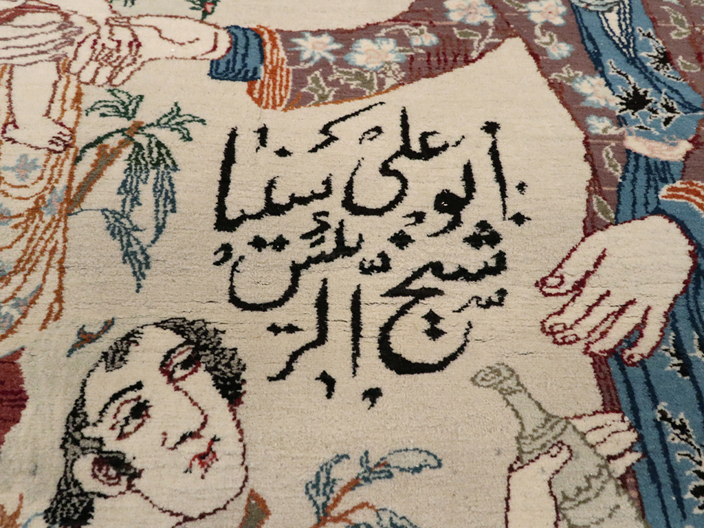 isphahan Rug - # 104422