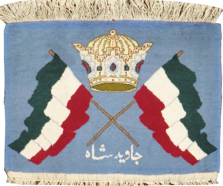 kashan Rug - # 102255