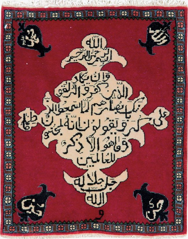 kashan Rug - # 105277