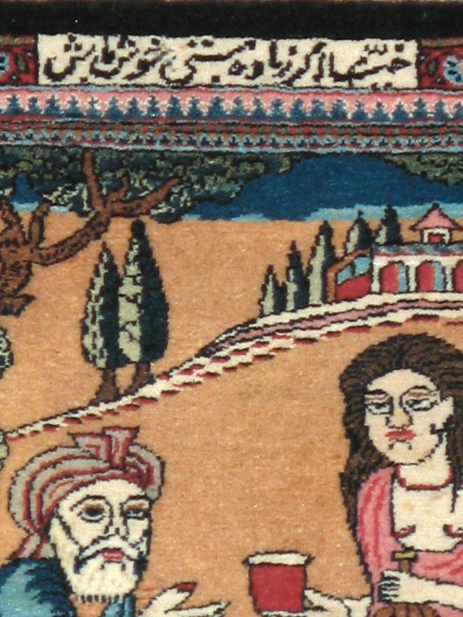 meshed Rug - # 101512