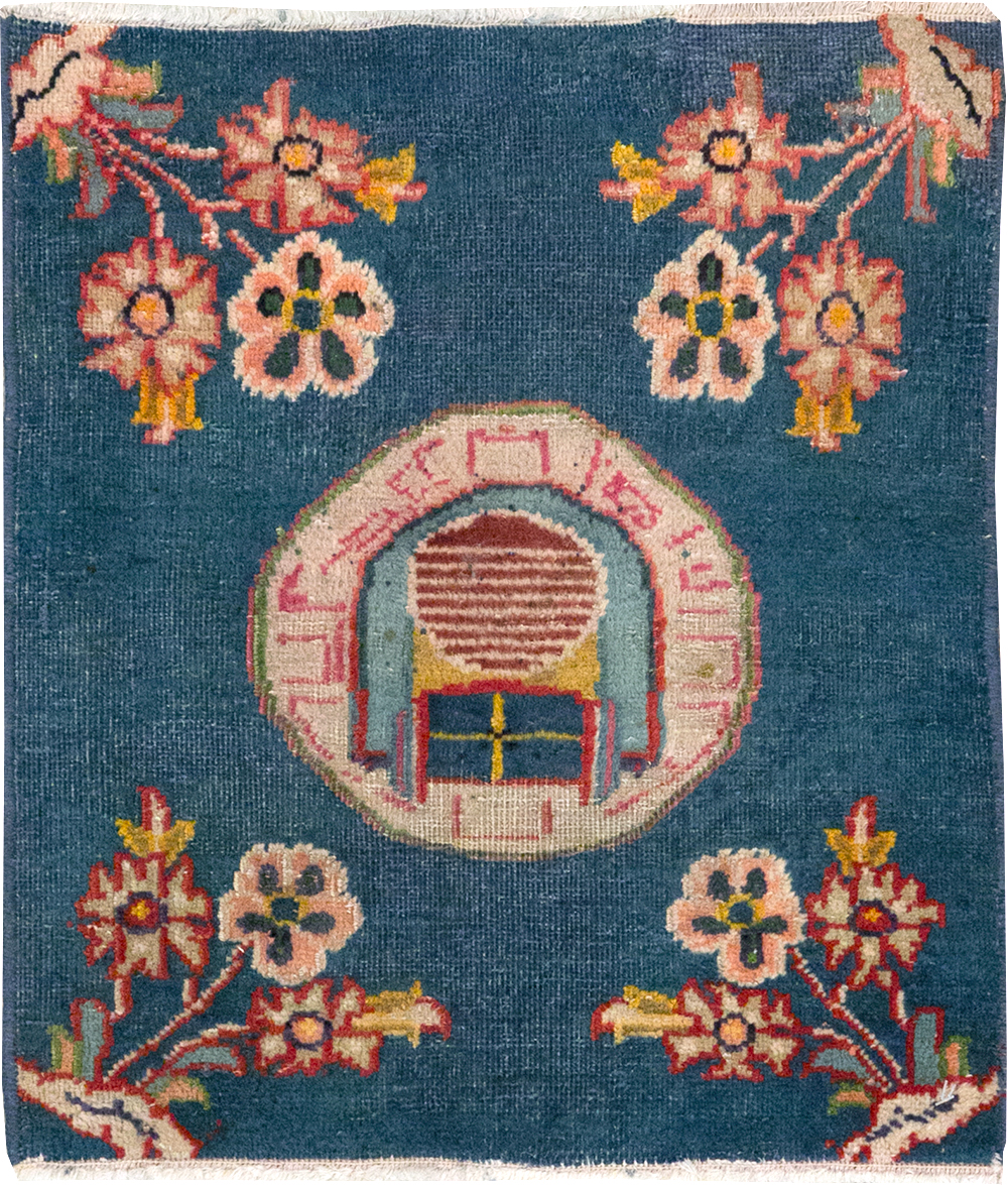 meshed Rug - # 105208