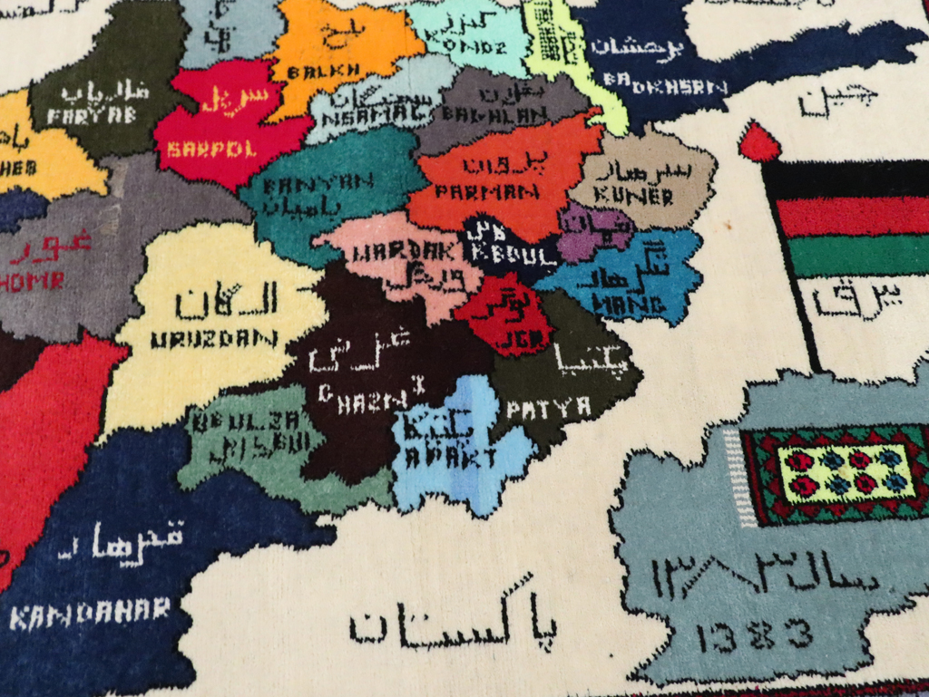 pictorial Rug - # 107526