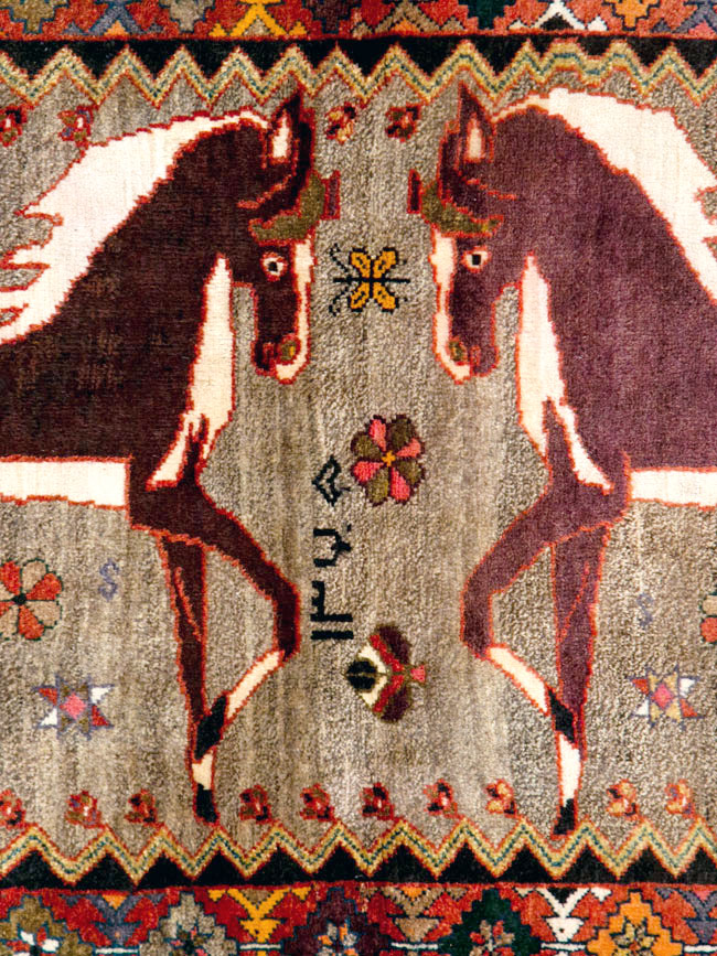 qashqai Rug - # 105225
