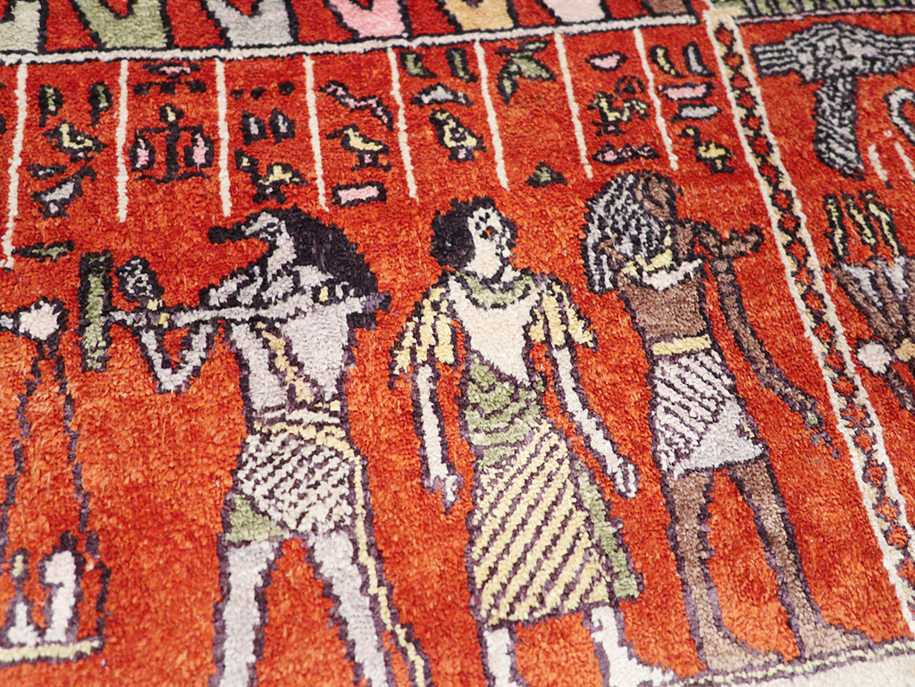 quom Rug - # 108653