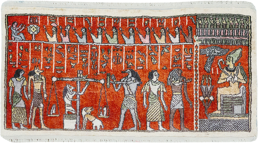 quom Rug - # 108653