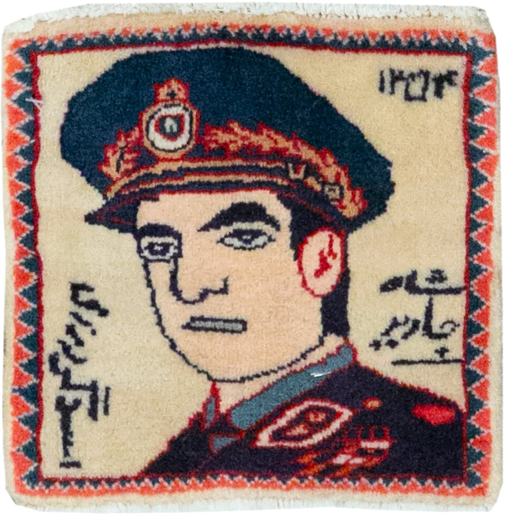 sarouk Rug - # 108661