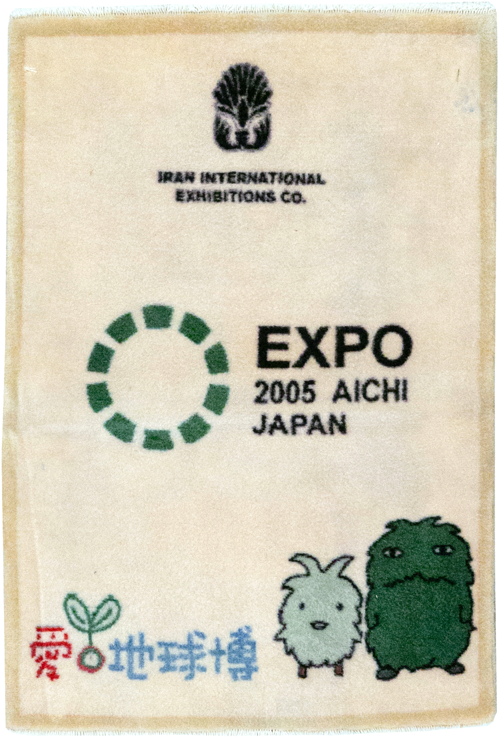 sarouk Rug - # 108662